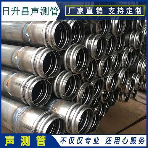 宜春声测管是桥梁桩基检测专用检测管材