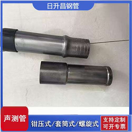 宜春声测管检测前准备工作有哪些